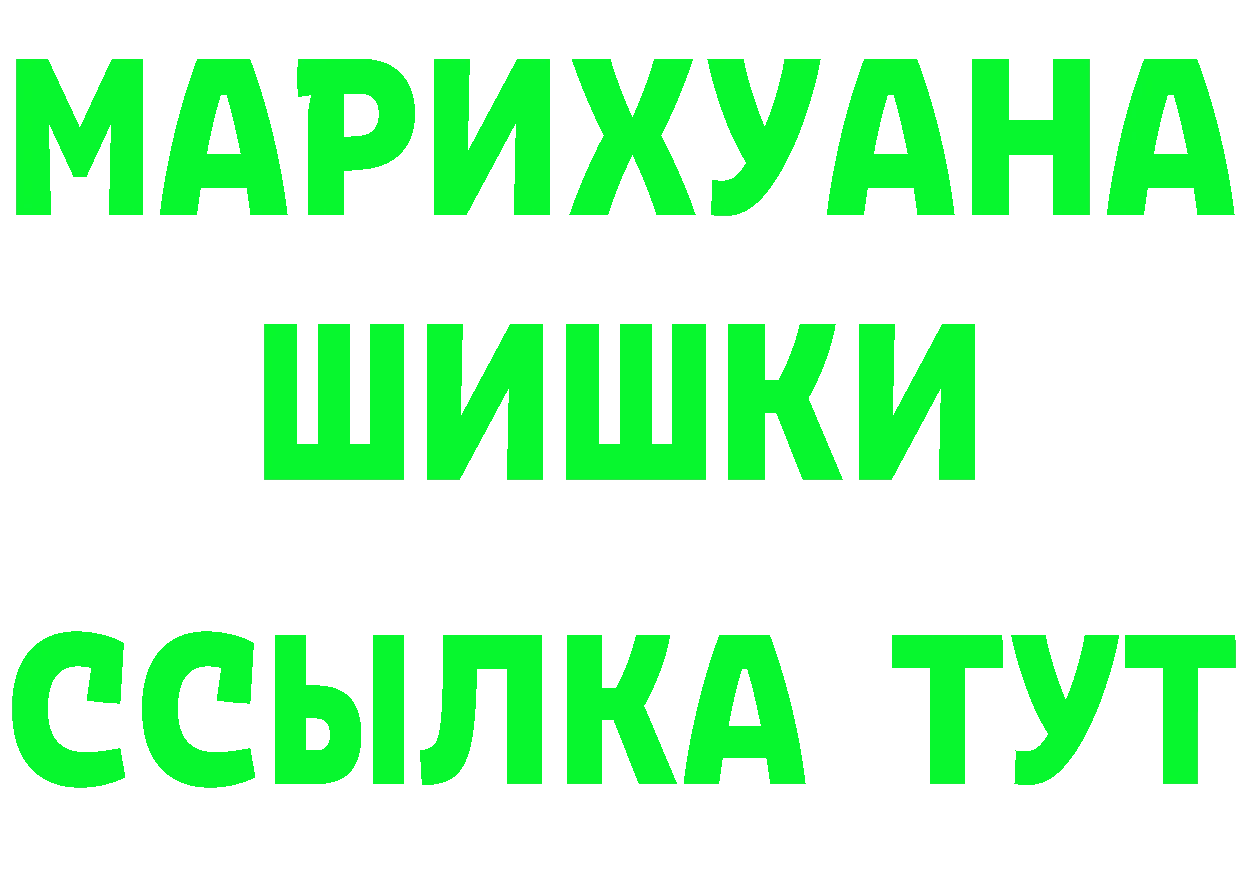 Где продают наркотики? маркетплейс состав Уссурийск