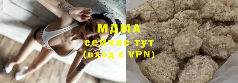 mega маркетплейс  Уссурийск  МДМА crystal 