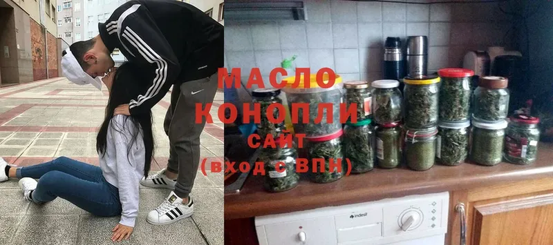 ТГК THC oil  где купить наркоту  Уссурийск 